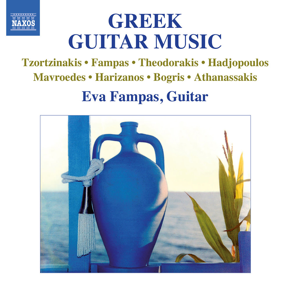 Greek Guitar Music - CD Album